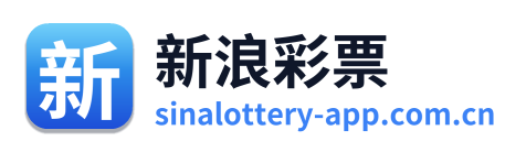 新浪彩票 Logo